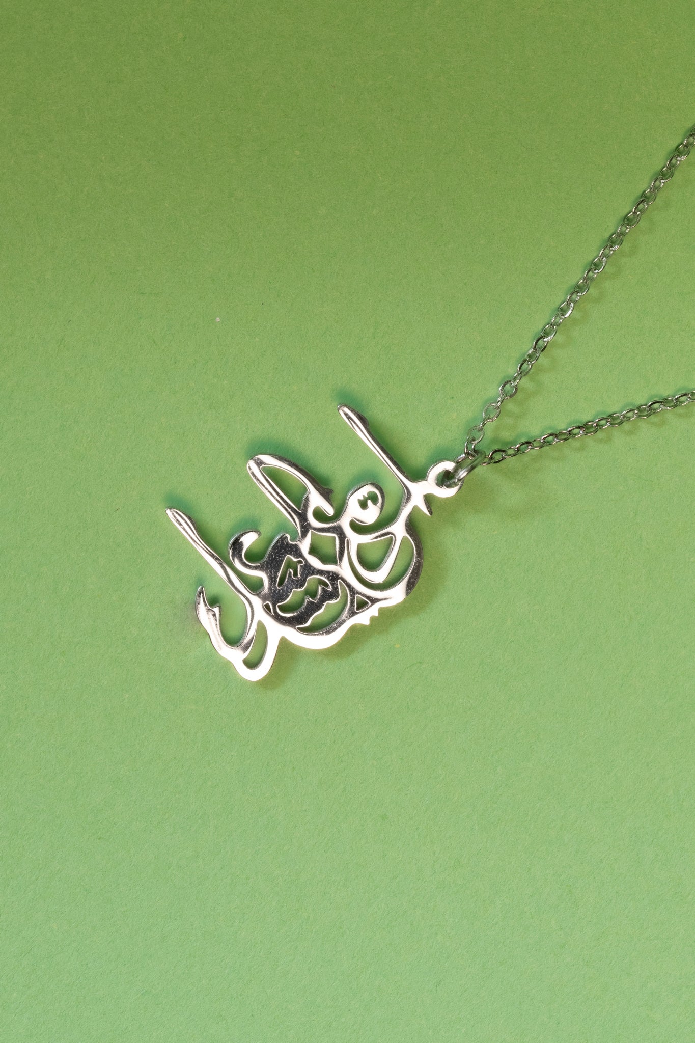 Verily with hardship comes ease