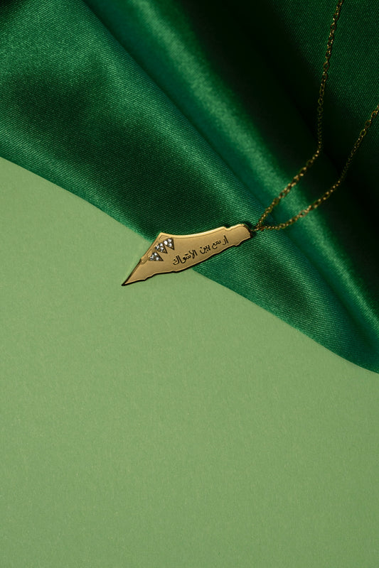 Roses amongst thorns