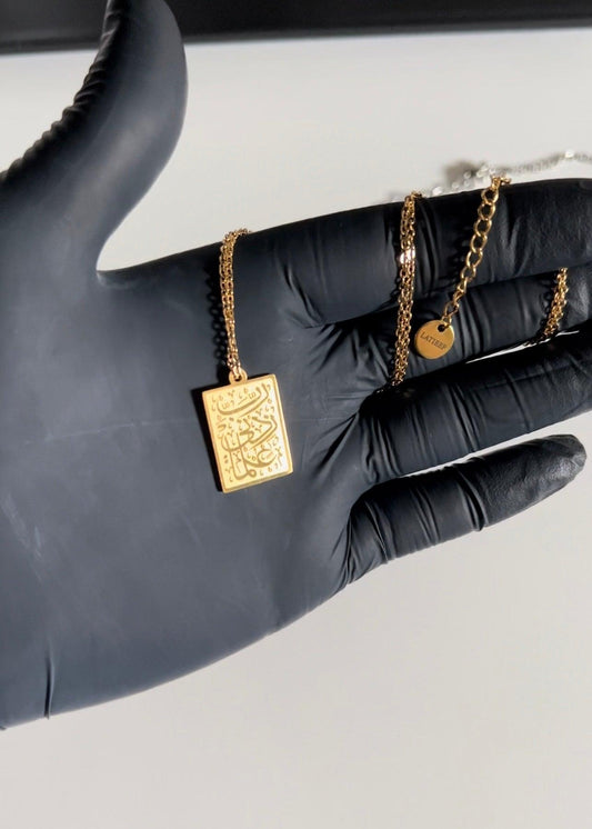 A Arabic necklace carved with Arabic calligraphy meaning knowledge. To obtain knowledge of Islam is vital. The perfect Arabic jewel for a Muslim.