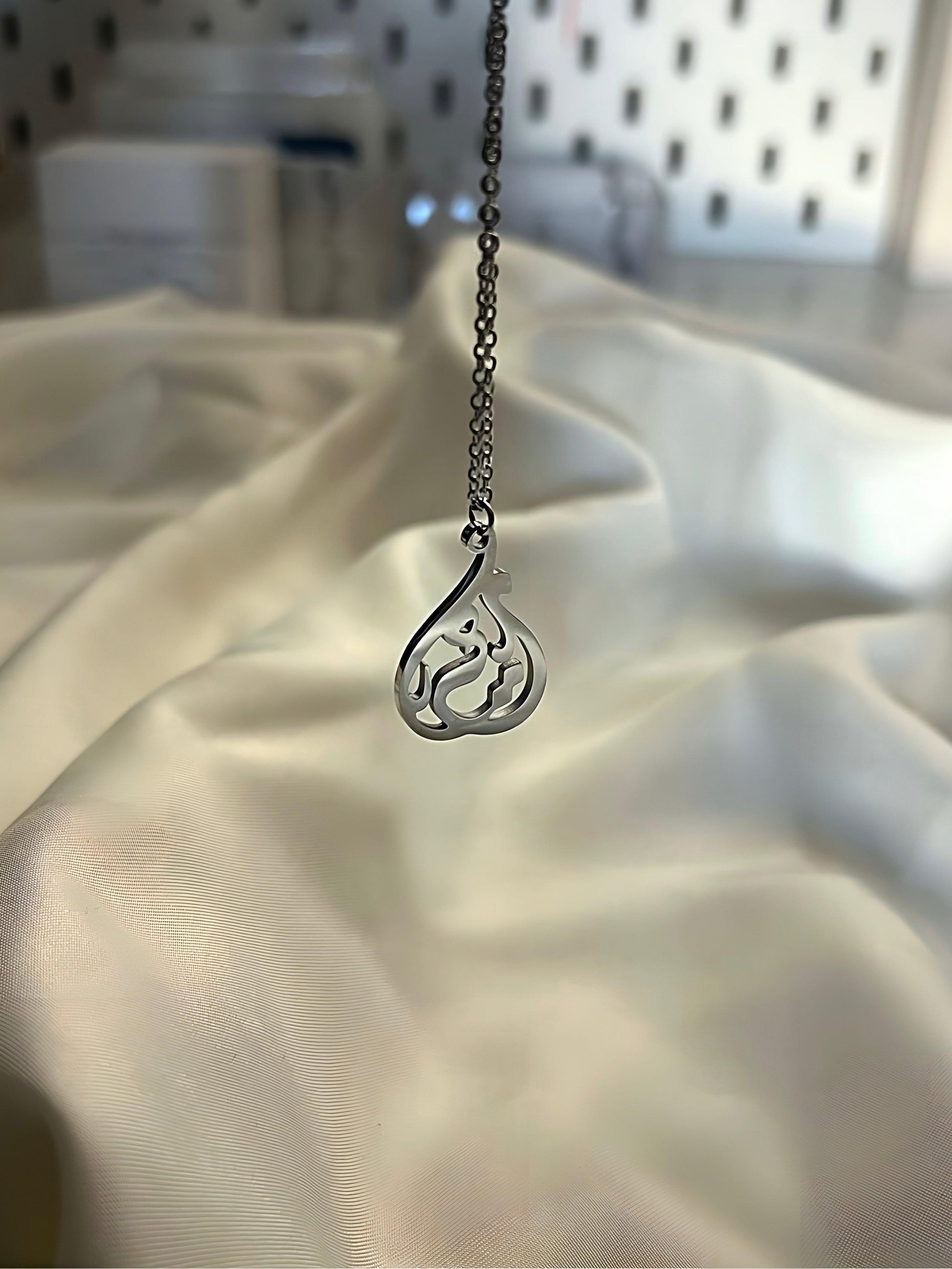 Paradise-themed Arabic jewellery. 