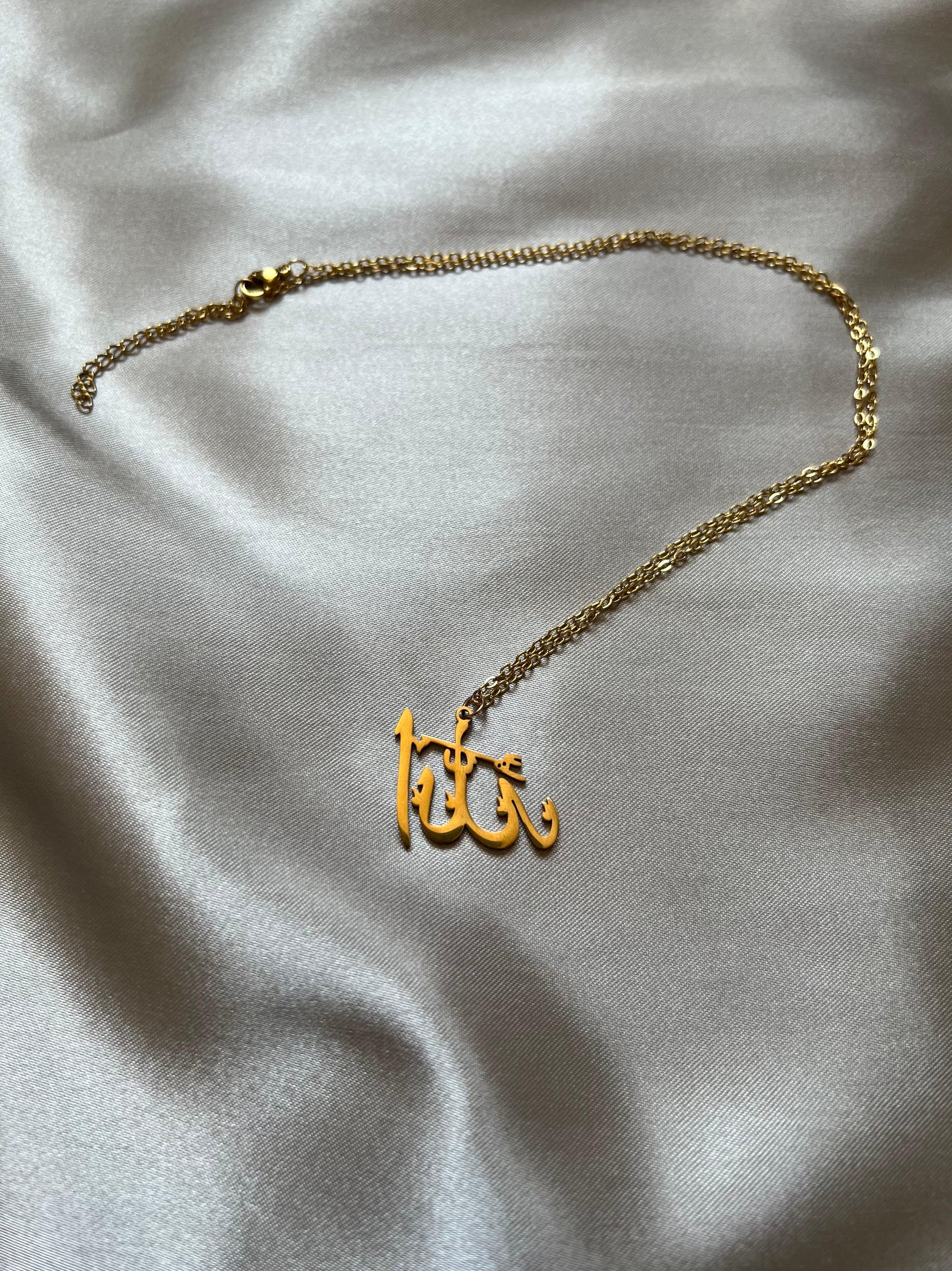 Allah SWT Necklace - Latieef