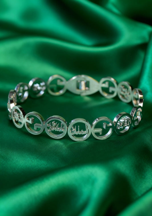 Arabic Bracelet (8 names of Allah SWT)