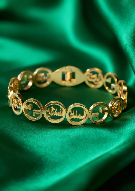 Arabic Bracelet (8 names of Allah Swt)