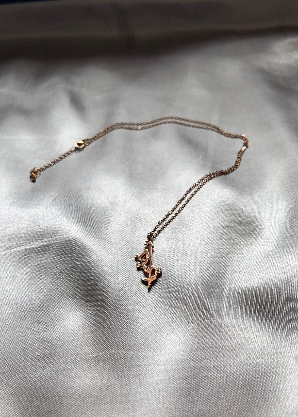 Sister calligraphy necklace - Latieef