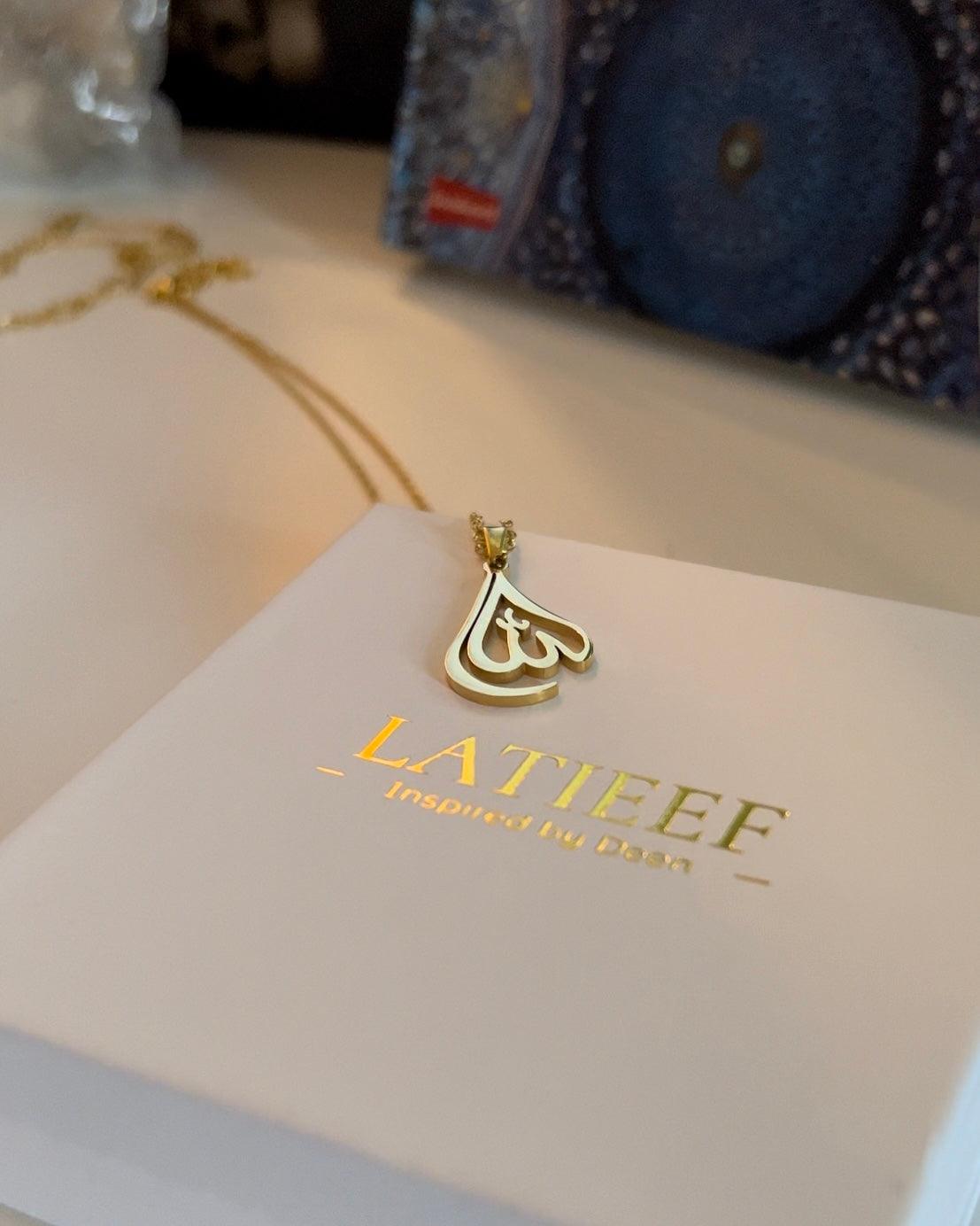 Allah SWT Necklace - Latieef